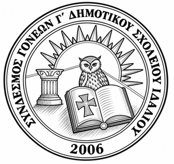 Shop logo